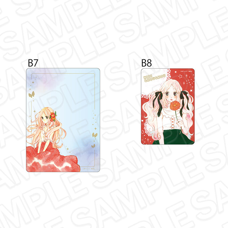 『日々蝶々』硬質カードケースセット B