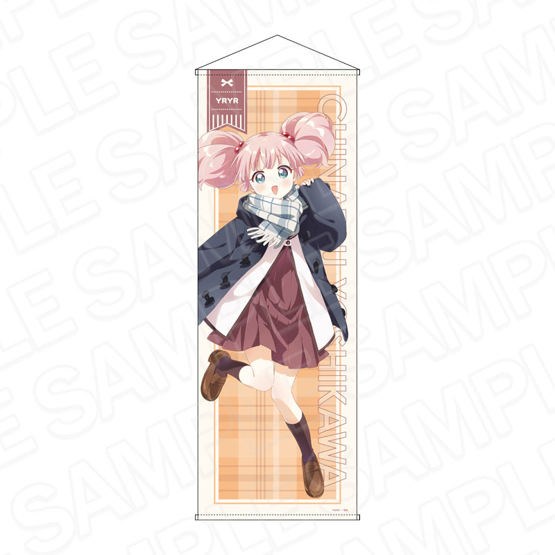 『ゆるゆり』特大タペストリー 吉川ちなつ マフラー ver.