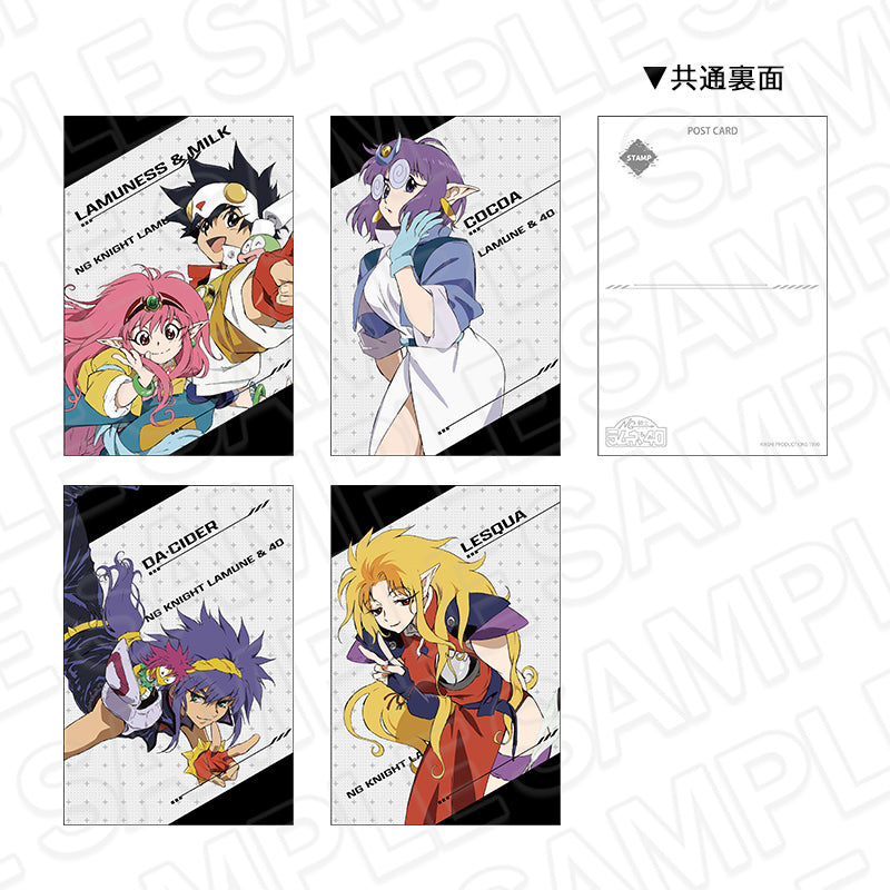 『NG騎士ラムネ&40』ポストカードセット A 35周年記念展 ver.