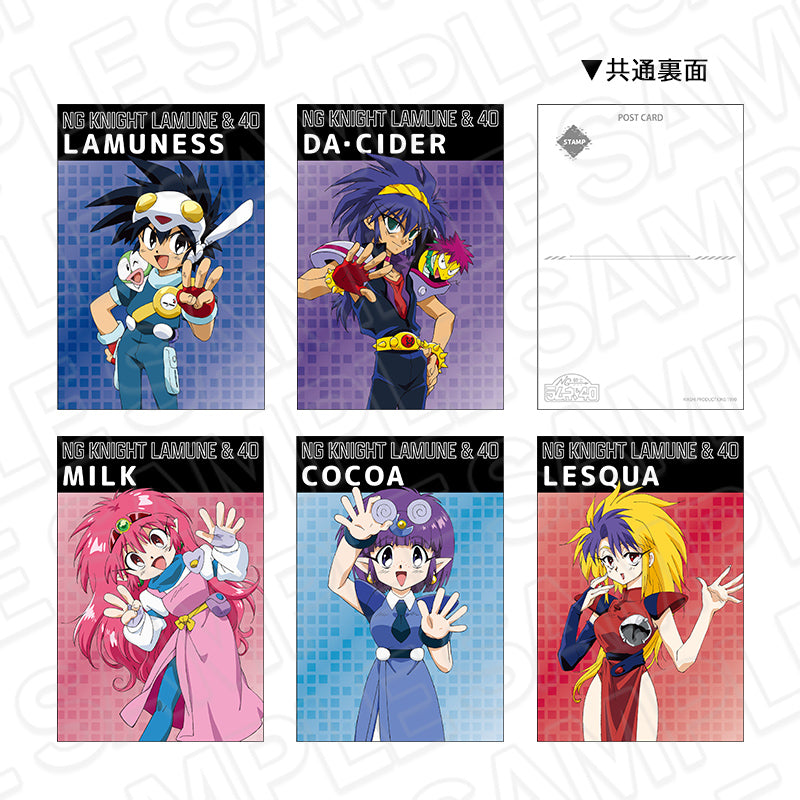 『NG騎士ラムネ&40』ポストカードセット B 35周年記念展 ver.