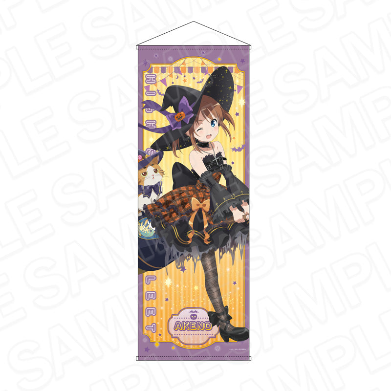 『ハイスクール・フリート』特大タペストリー 岬 明乃 2025ハロウィン ver.