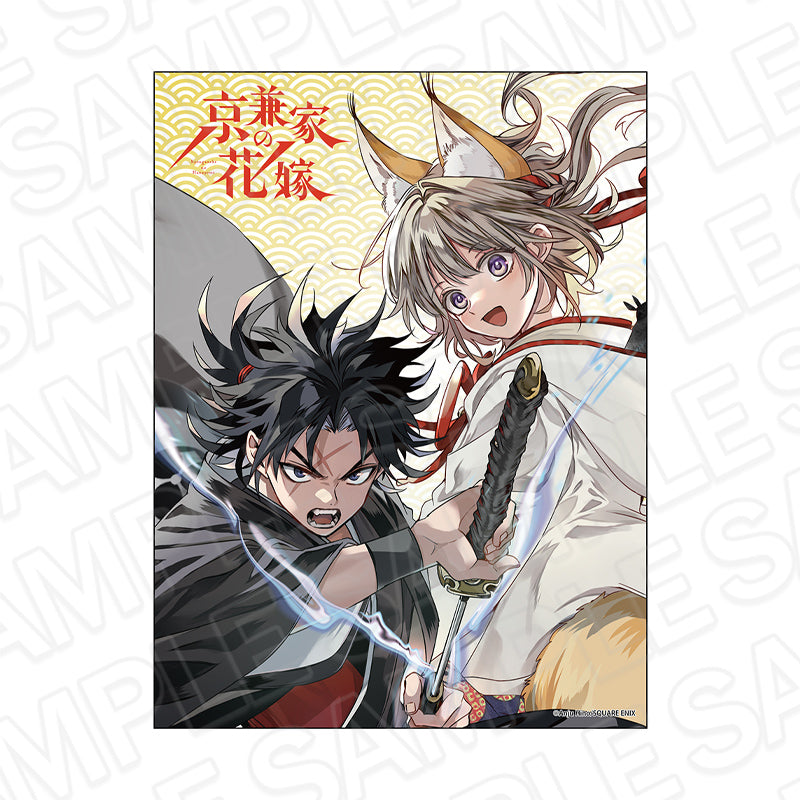 『京兼家の花嫁』キャンバスプレート D