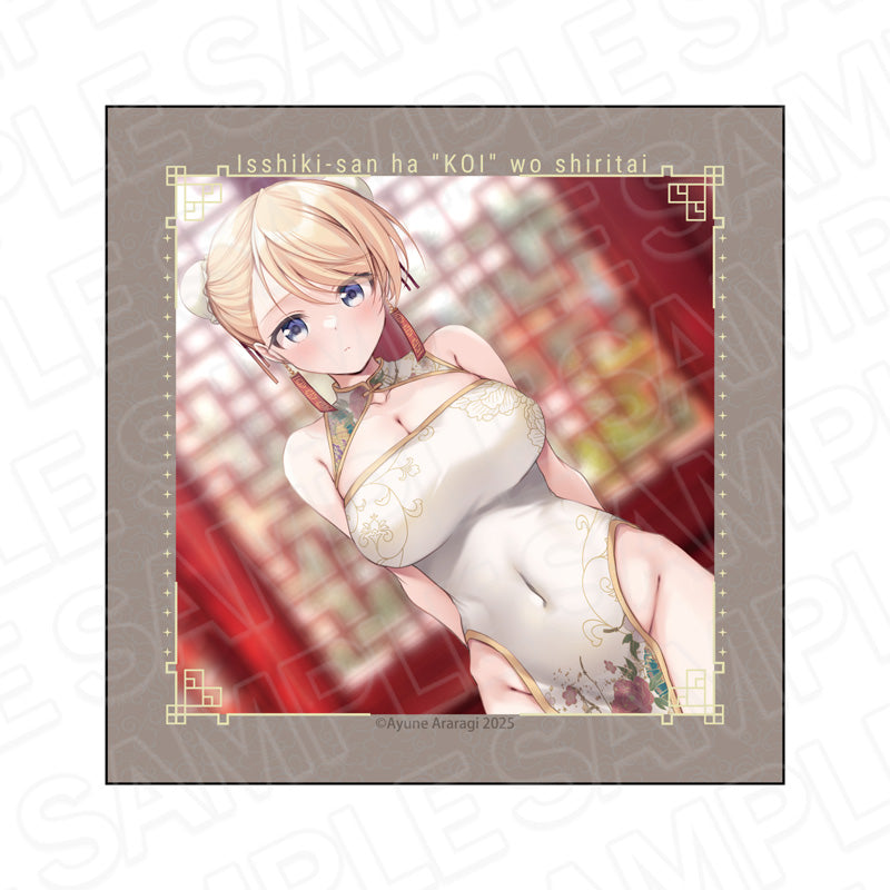 『一式さんは恋を知りたい。』マイクロファイバー 一式リンナミルフォード チャイナドレス ver.