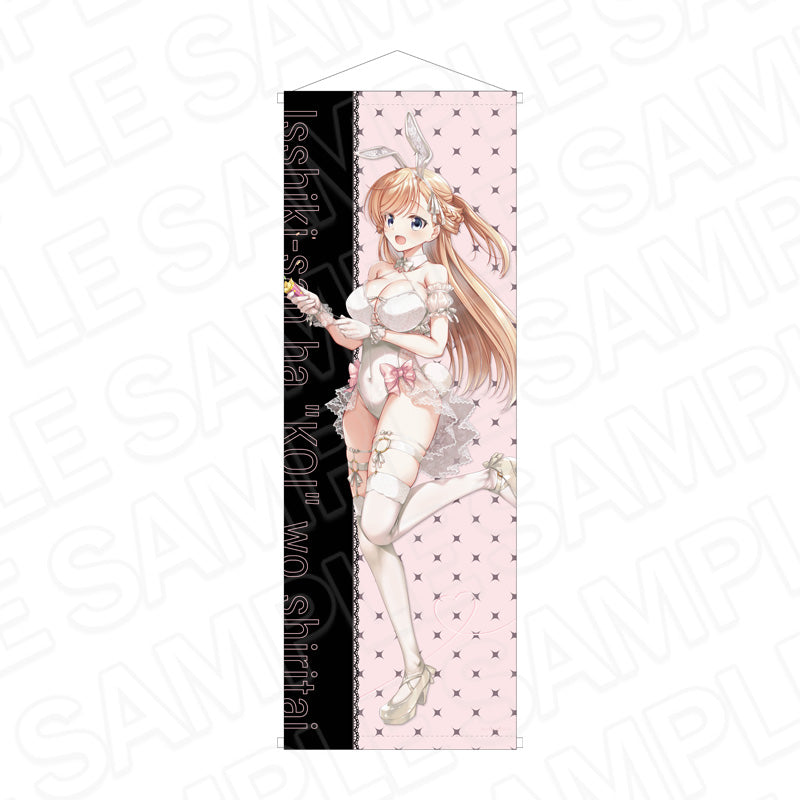 『一式さんは恋を知りたい。』特大タペストリー 一式リンナミルフォード お祝いバニー ver.