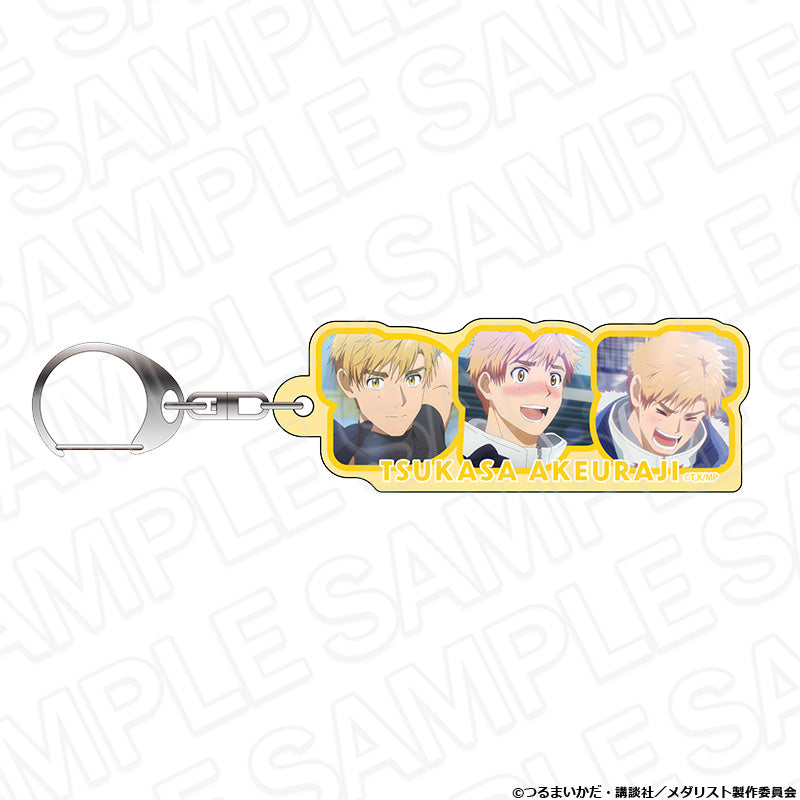 『メダリスト』アクリルネームキーホルダー 明浦路 司