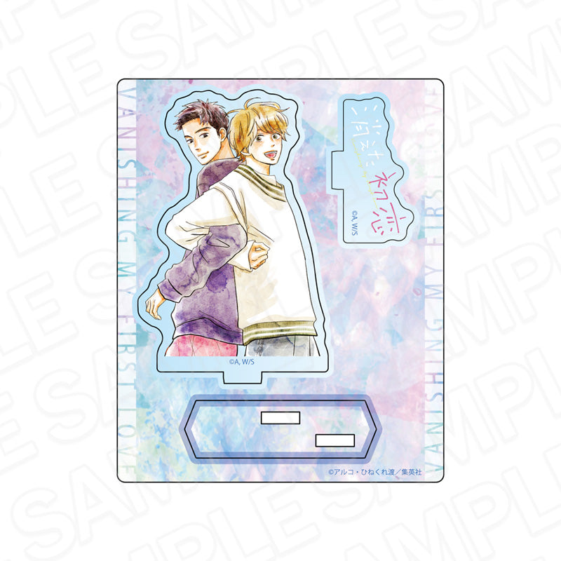 『消えた初恋』アクリルスタンド E