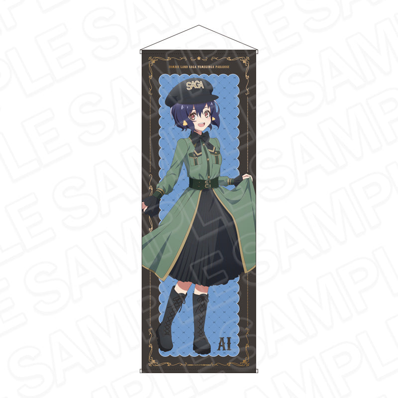 『ゾンビランドサガ ゆめぎんがパラダイス』特大タペストリー 水野 愛 ミリタリーロリータ ver.