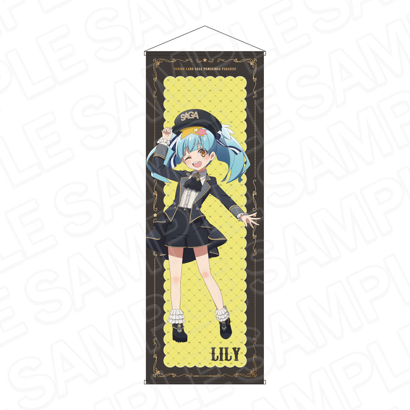 『ゾンビランドサガ ゆめぎんがパラダイス』特大タペストリー 星川 リリィ ミリタリーロリータ ver.