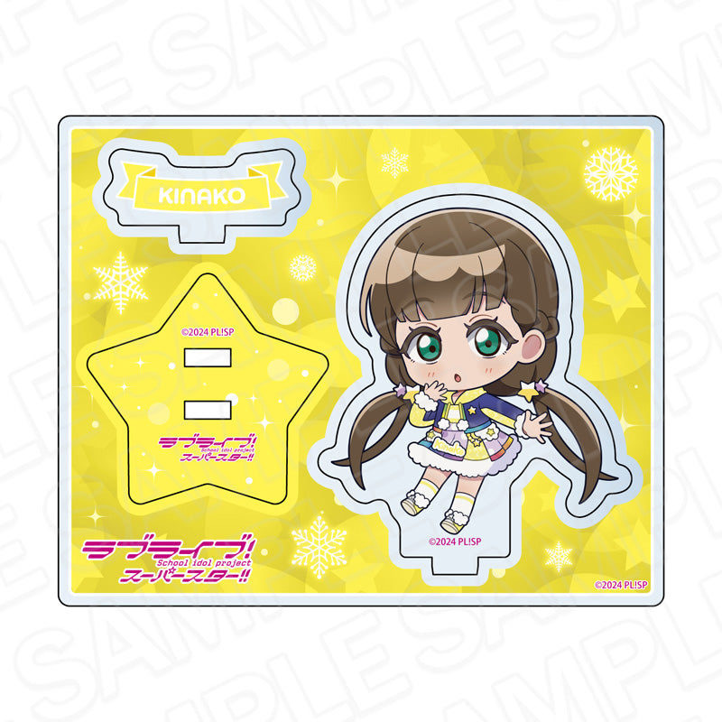 『ラブライブ!スーパースター!!』アクリルスタンド 桜小路きな子 イルミネーション デフォルメ ver.