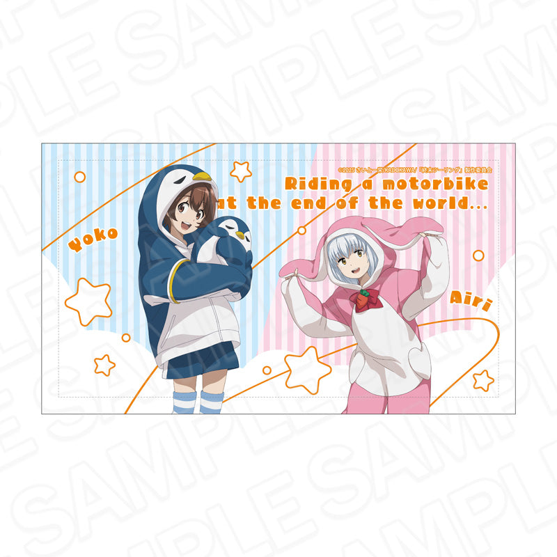 『終末ツーリング』特大ブランケット ヨーコ&アイリ もこもこパジャマ ver.