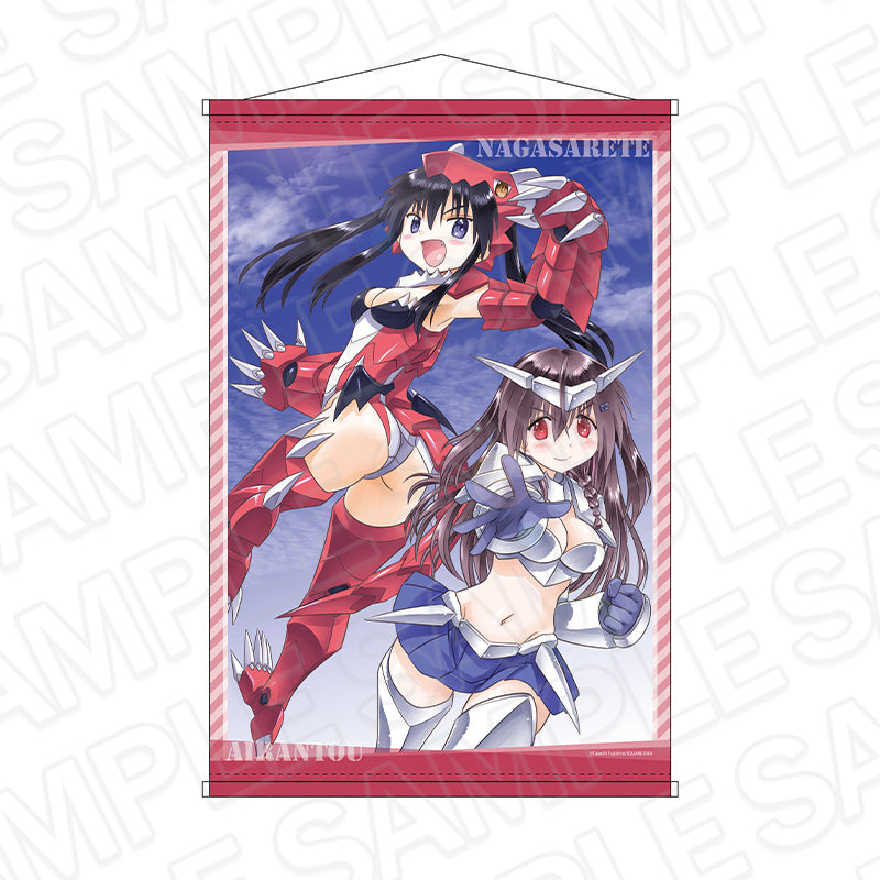 『ながされて藍蘭島』B2タペストリー B