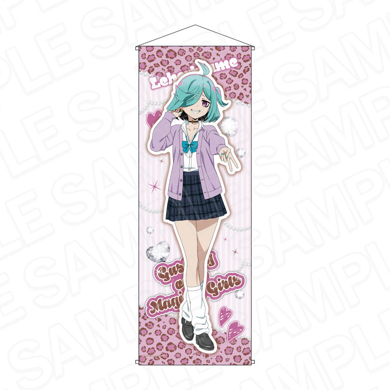 『魔法少女にあこがれて』特大タペストリー ルベルブルーメ A GAL ver.