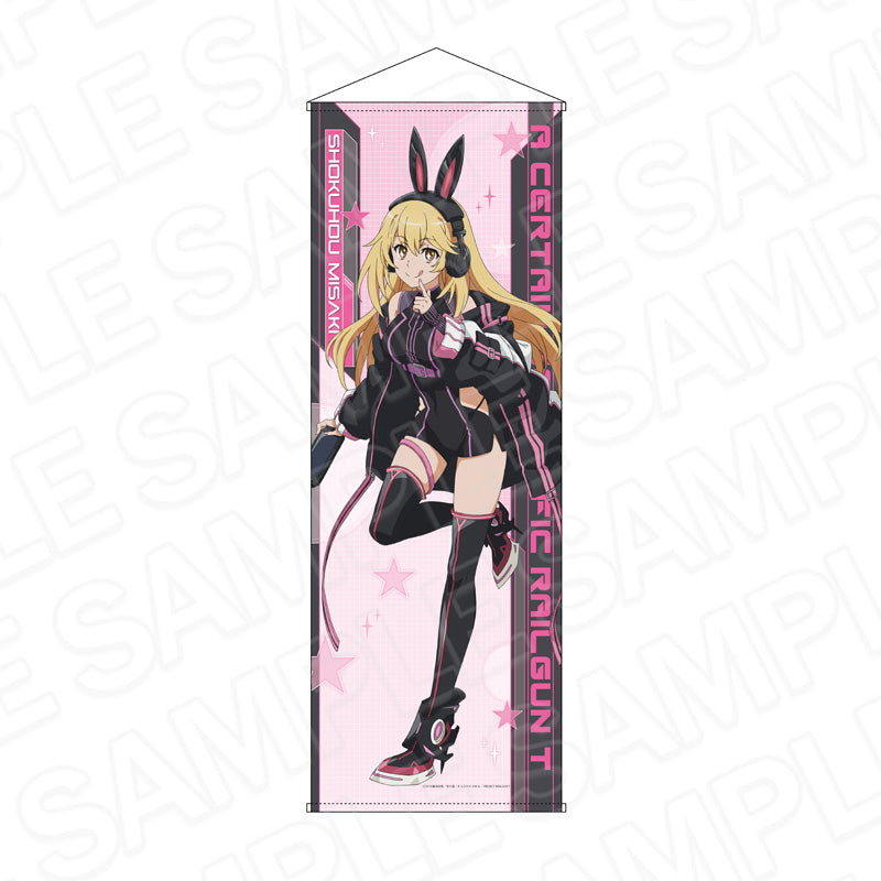 『とある科学の超電磁砲T』特大タペストリー 食蜂操祈 ゲーミング ver.