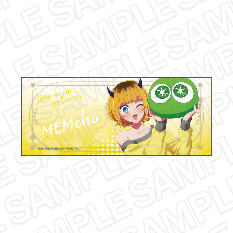『【推しの子】×ぷよぷよ』フェイスタオル MEMちょ