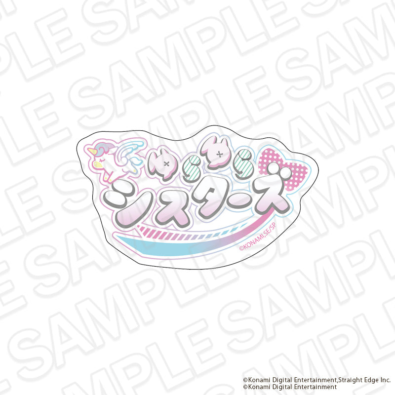 『シャインポスト』アクリルバッジ ゆらゆらシスターズ