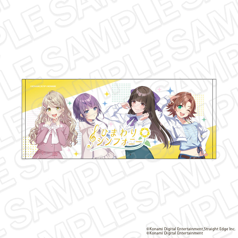 『シャインポスト』フェイスタオル ひまわりシンフォニー