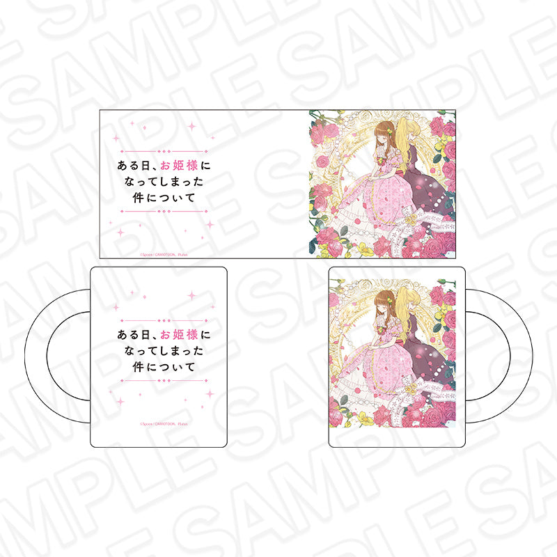 ある日、お姫様になってしまった件について』クロード パーツ付きBIG