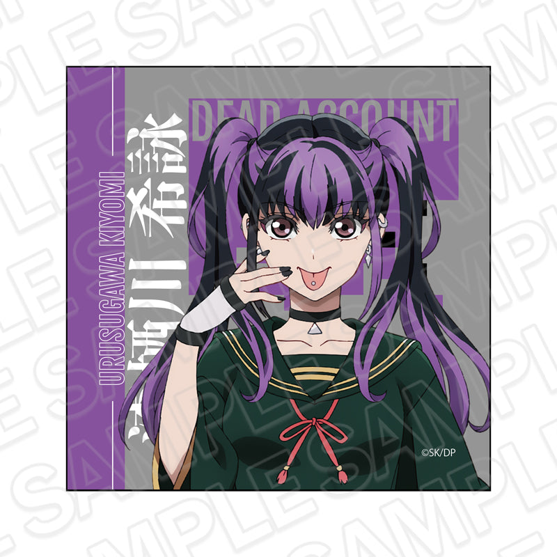 『デッドアカウント』マイクロファイバー 漆栖川希詠