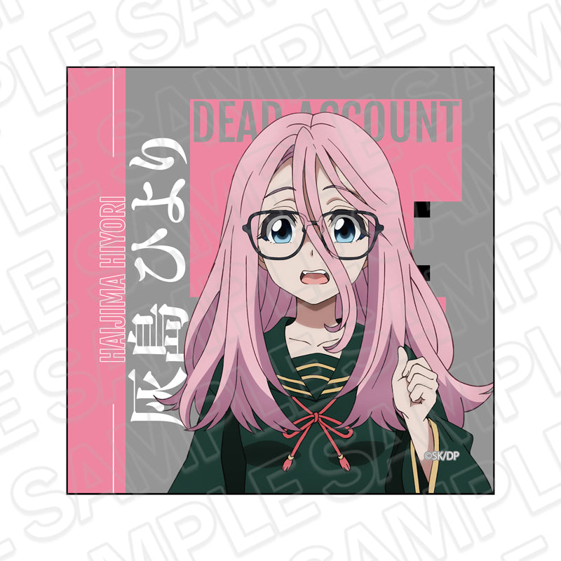 『デッドアカウント』マイクロファイバー 灰島ひより