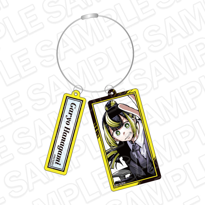 『龍とカメレオン』ワイヤーキーホルダー 花神臥龍