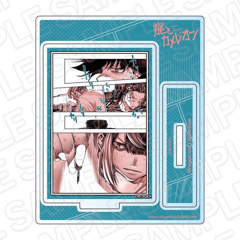 『龍とカメレオン』アクリルスタンド D