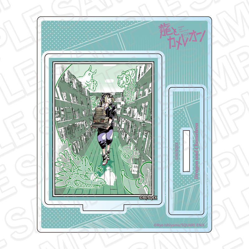 『龍とカメレオン』アクリルスタンド E