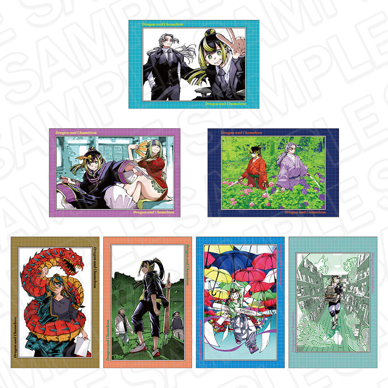 『龍とカメレオン』ポストカードセット