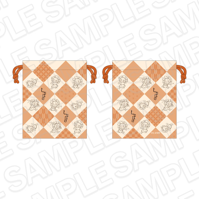 『しゃばけ』巾着 鳴家戯画