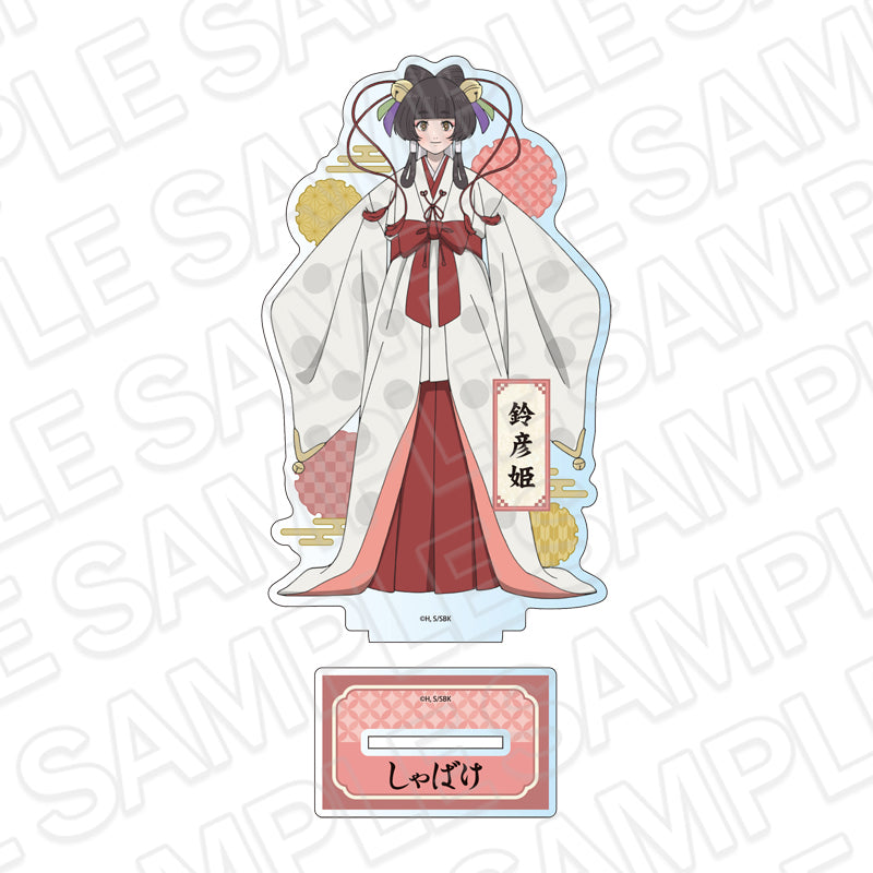 『しゃばけ』デカアクリルスタンド 鈴彦姫