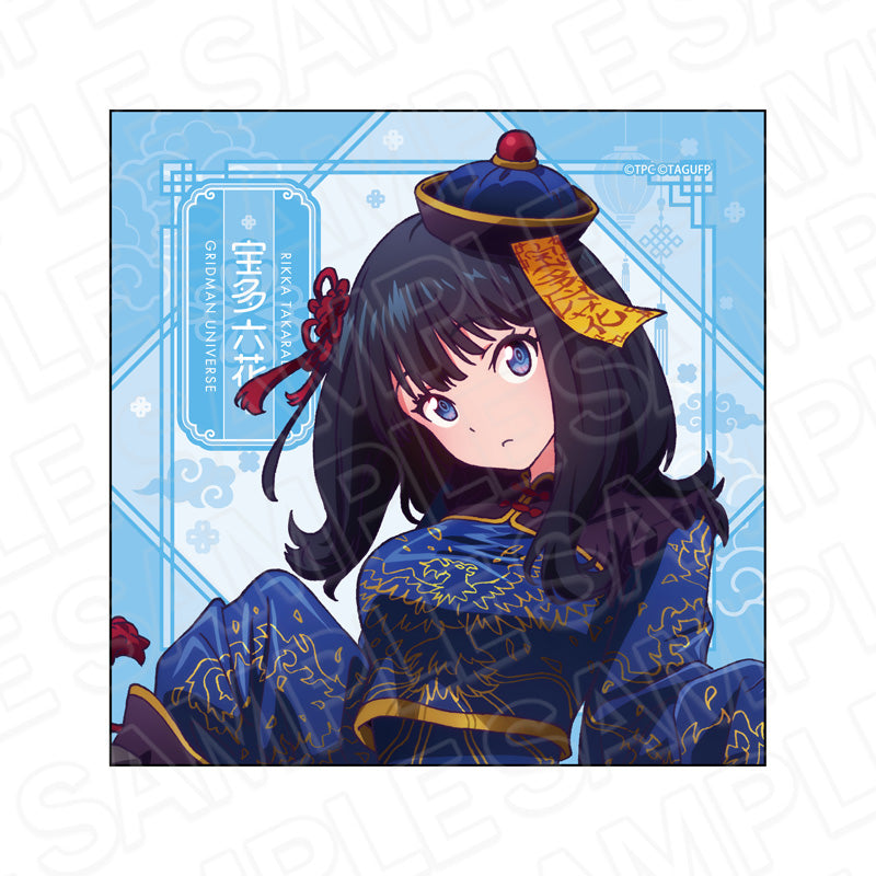 『グリッドマンユニバース』マイクロファイバー 宝多六花 キョンシー ver.