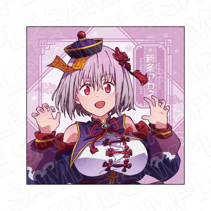 『グリッドマンユニバース』マイクロファイバー 新条アカネ キョンシー ver.