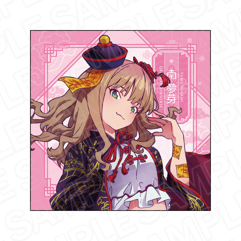 『グリッドマンユニバース』マイクロファイバー 南夢芽 キョンシー ver.