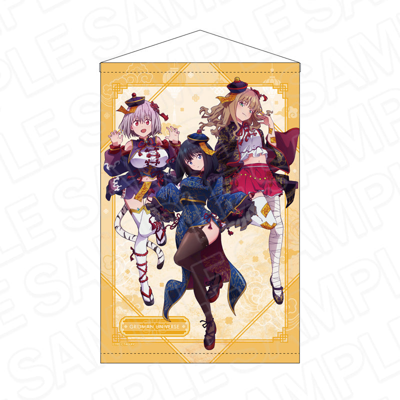 『グリッドマンユニバース』B2タペストリー キョンシー ver.