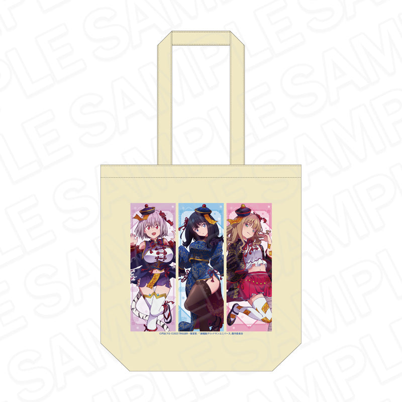 『グリッドマンユニバース』トートバッグ キョンシー ver.