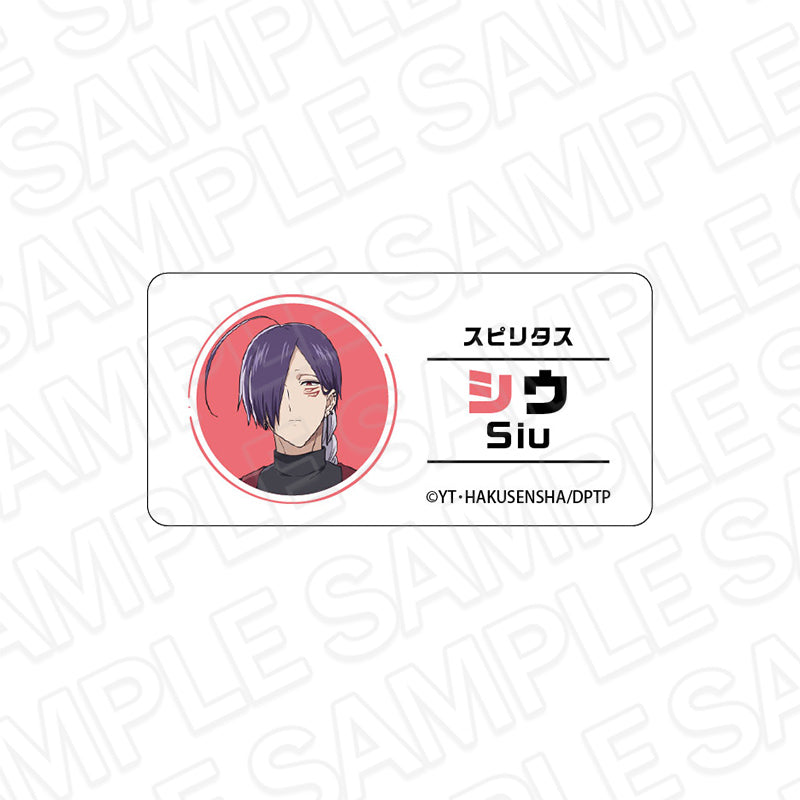 『拷問バイトくんの日常』アクリルネームプレート シウ