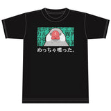 『佐々木とピーちゃん』 Tシャツ[めっちゃ喋った。]