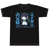 『魔法科高校の劣等生 第3シーズン』Tシャツ 司波深雪 さすがはお兄様ですver.