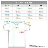 『ATRI -My Dear Moments-』Tシャツ アトリ