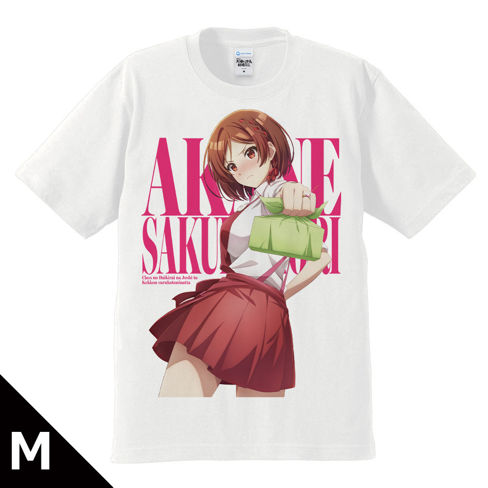 『クラスの大嫌いな女子と結婚することになった。』Tシャツ 桜森朱音
