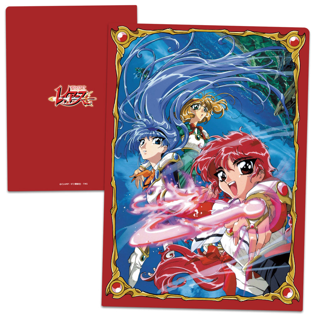 『魔法騎士レイアース』クリアファイル 光&海&風 vol.2