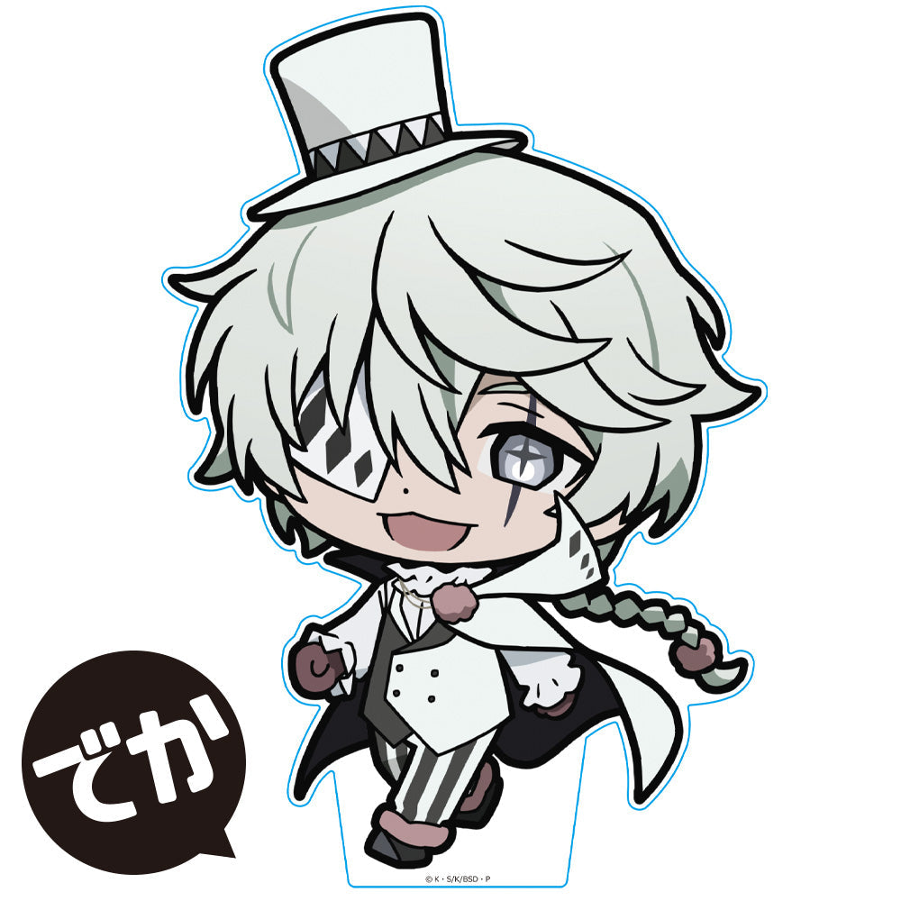 文豪ストレイドッグス 森鴎外セット Amazon.co.jp: ✿KYUUCOS✿ コスプレ衣装 文豪ストレイドッグス