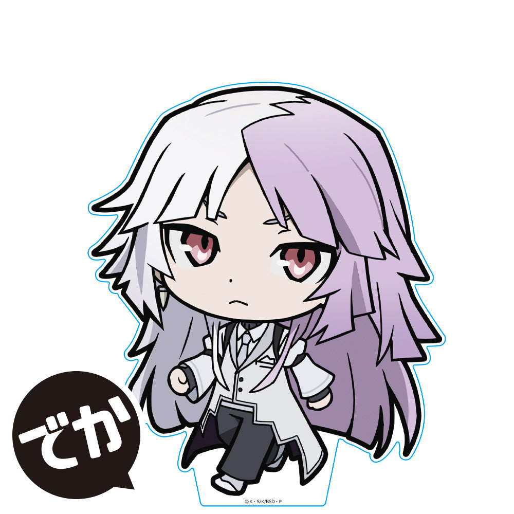 トレーディング ちびとこ ゆらゆらアクリルキーホルダー ver.A 文スト 文豪ストレイドッグス』トレーディング ちびとこ ゆらゆら