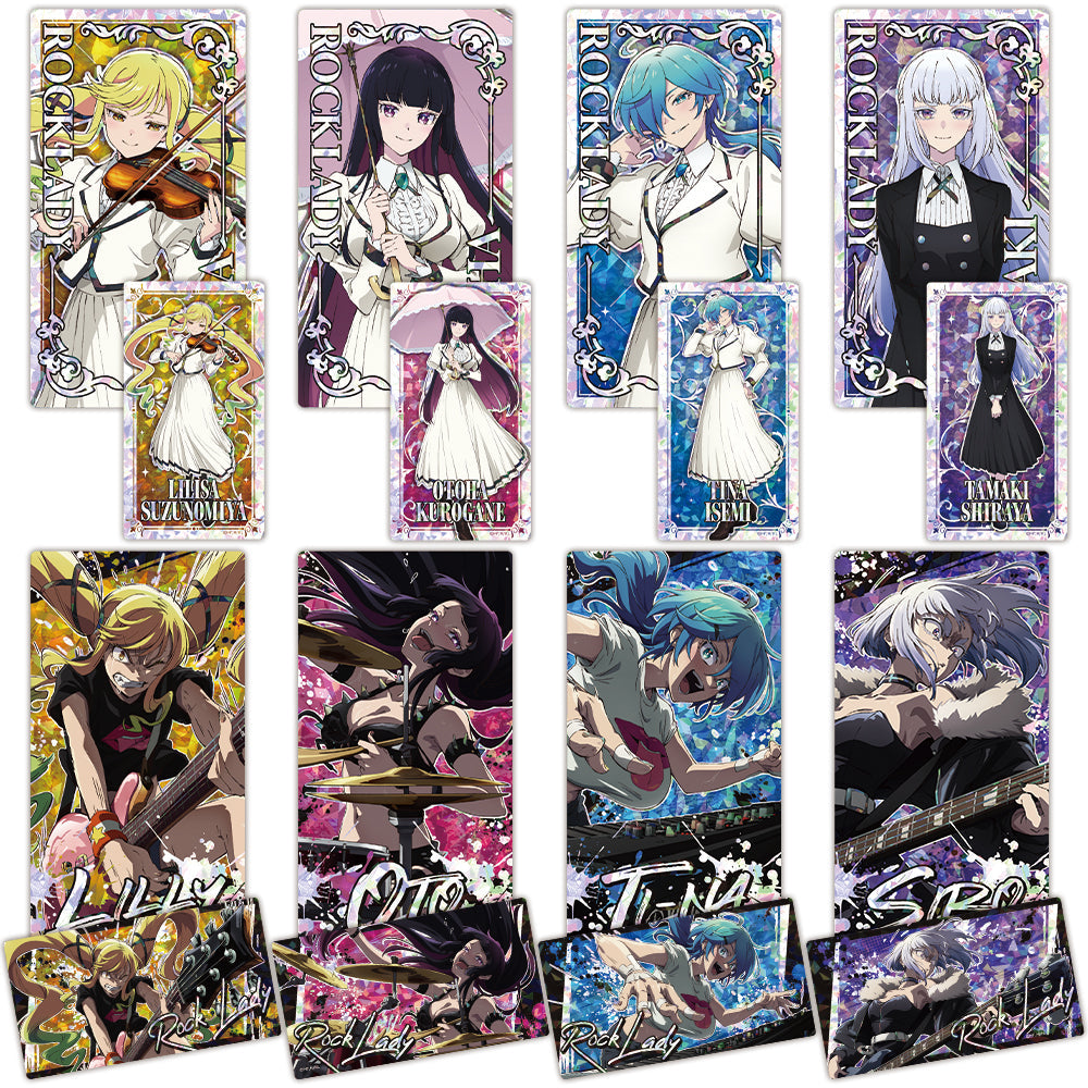 『ロックは淑女の嗜みでして』プリズムビジュアルコレクション (BOX)全8種