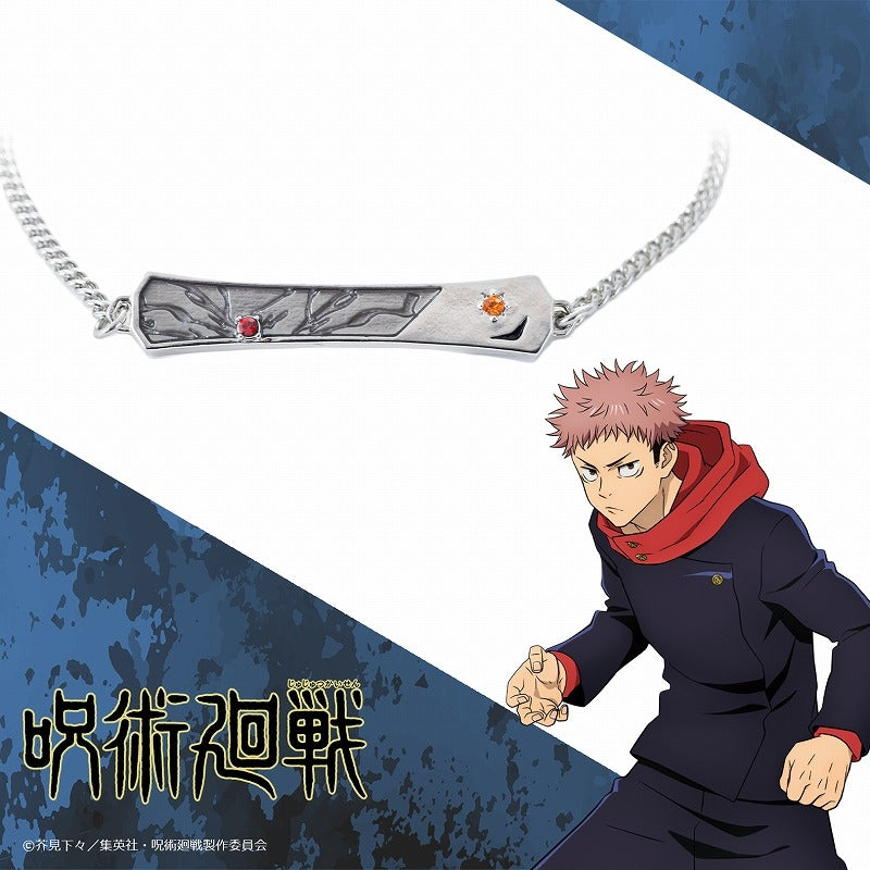 『呪術廻戦』ブレスレット 虎杖悠仁