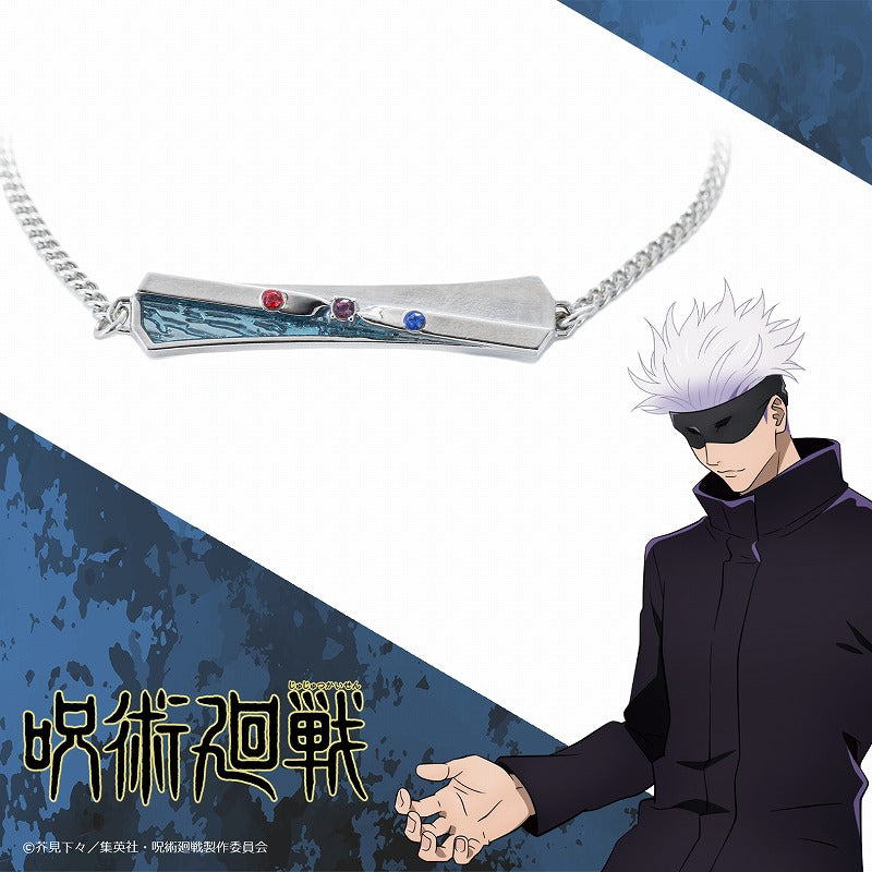 『呪術廻戦』ブレスレット 五条悟