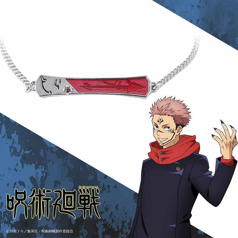 『呪術廻戦』ブレスレット 宿儺