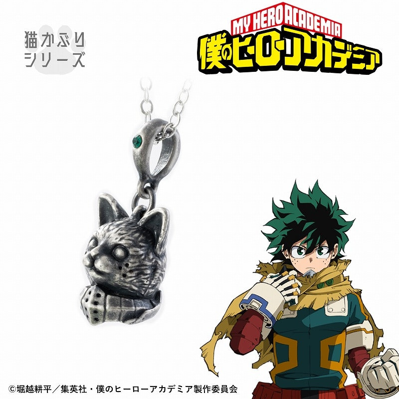 緑谷出久（デク） グッズ - Anime Store.JP