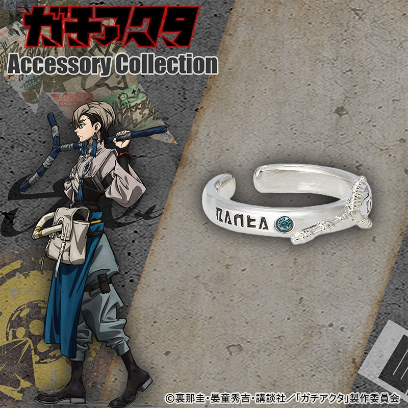 ガチアクタ グッズ - Anime Store.JP