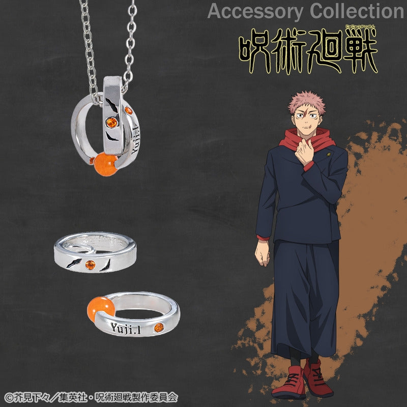 『呪術廻戦 死滅回游』ネックレス 虎杖悠仁