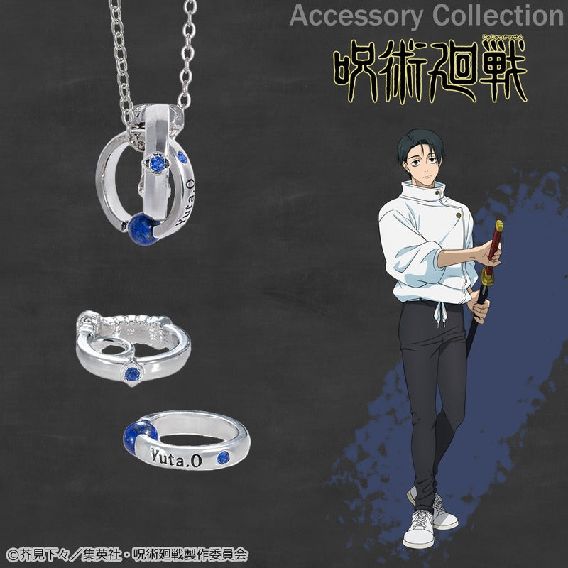 『呪術廻戦 死滅回游』ネックレス 乙骨憂太